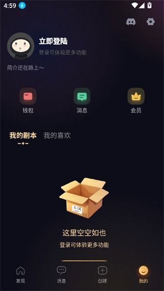 saylo人设选择界面